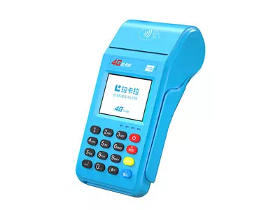 绵阳拉卡拉传统大POS机